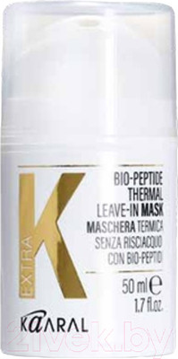 Маска для волос Kaaral Extra K Несмываемая с биопептидами (50мл)