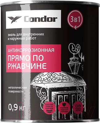 Эмаль CONDOR Антикоррозионная прямо по ржавчине 3в1 (900г, коричневый)