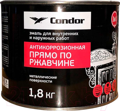 Эмаль CONDOR Антикоррозионная прямо по ржавчине 3в1 (1.8кг, белый)