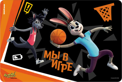 Бювар Erich Krause Ну, Погоди! Каникулы / 62544