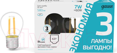 Лампа Gauss Filament Globe Е27 7W 4100К / 105902207T (3шт)