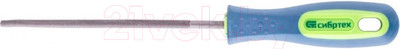 Напильник СибрТех 16133