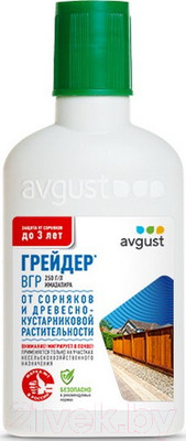 Гербицид Avgust Грейдер (100мл)