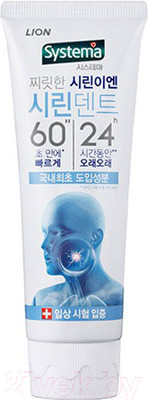 Зубная паста Lion Systema Sirindent 6024 (110г)