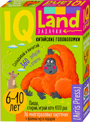 Развивающие карточки Айрис-пресс IQ Китайские головоломки. Счет в пределах 20 / 9785811284177