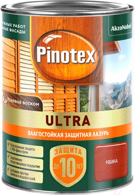 Лазурь для древесины Pinotex Ультра Влагостойкая 5803728 (900мл, рябина)