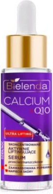 Сыворотка для лица Bielenda Calcium + Q10 Концентрированная активно-лифтинговая (30мл)