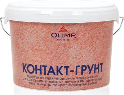 Грунтовка Olimp Контакт-грунт (10л)