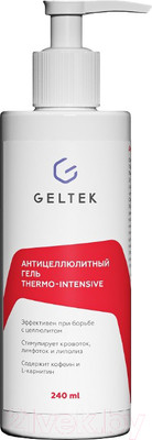Гель антицеллюлитный Geltek Thermo-Intensive (250мл)