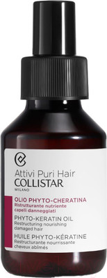 Масло для волос Collistar Attivi Puri Hair Phyto-Keratin Oil (100мл)