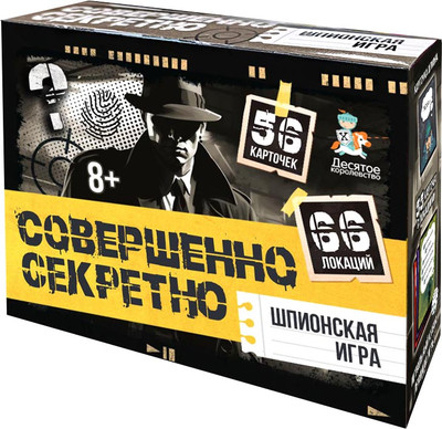 Настольная игра Десятое королевство Совершенно секретно / 5332