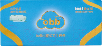 Тампоны гигиенические OBB Super (16шт)
