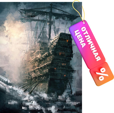 Картина Vimala На холсте 50x70 / Арт 131