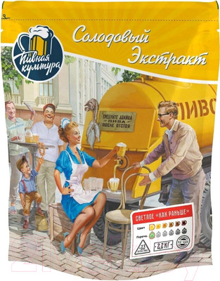 Солодовый экстракт Пивная Культура Светлое как раньше (2.2кг)