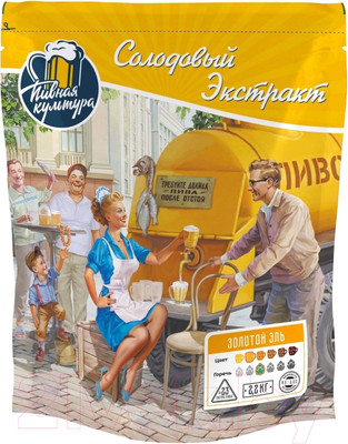 Солодовый экстракт Пивная Культура Пшеничное (2.2кг)