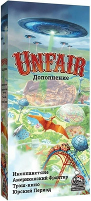 Дополнение к настольной игре Choo Choo Games Unfair. Аитю / АНФ002