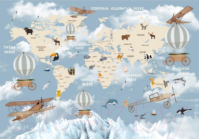 Фотообои листовые Citydecor Детская Карта мира 81 (200x140см)