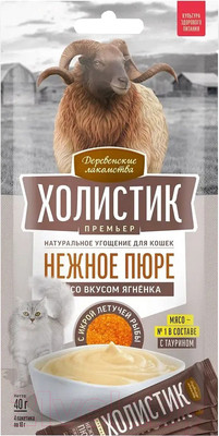 Лакомство для кошек Деревенские лакомства Холистик Нежное пюре ягненок с икрой летучей рыбы (4x10г)