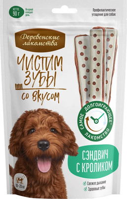 Лакомство для собак Деревенские лакомства Чистим зубы Сэндвич с кроликом (90г)