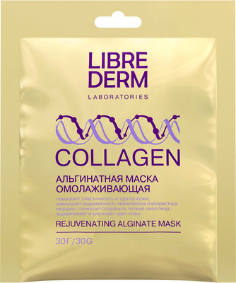 Маска для лица альгинатная Librederm Коллаген омолаживающая №1 (30г)