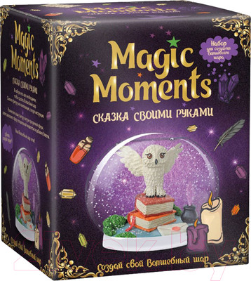 Набор для творчества Magic Moments Волшебный шар. Сказочный / mm-38