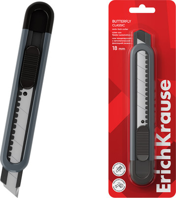 Нож канцелярский Erich Krause Butterfly Classic / 62034 (серый)