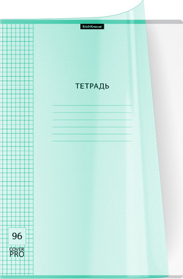 Тетрадь Erich Krause Классика CoverPrо Pastel / 56418 (96л, мятный)