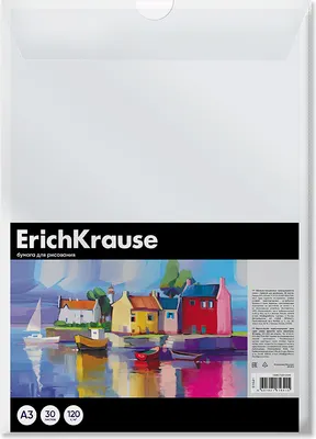 Набор бумаги для рисования Erich Krause Art Spirit / 61641 (30л)