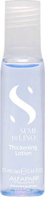 Лосьон для волос Alfaparf Milano SDL Density уплотняющий (13мл)