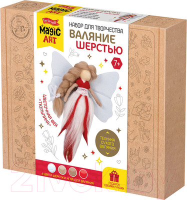 Набор для творчества Десятое королевство Валяние шерстью. Цветочная фея Тюльпина / 05301