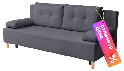 Диван Mio Tesoro Норд 542 (Омега 27)