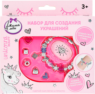 Набор для создания украшений MultiArt С шармами / BEADSET-ML2