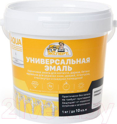 Эмаль Эксперт Акриловая База А (1кг, глянец)