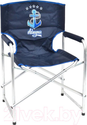 Кресло складное НПО Кедр Адмирал / AKAS-01 (синий)