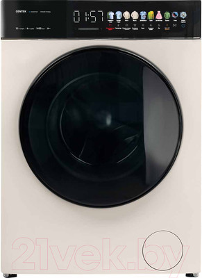 Стирально-сушильная машина Centek CT-1977 (бежевый)