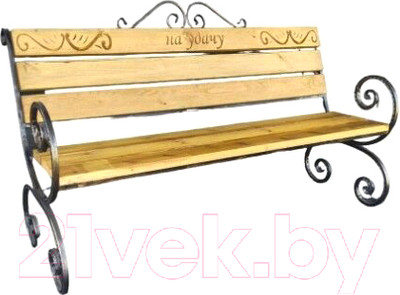 Скамья садовая Saniji На удачу С16 1700x400x500