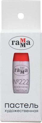 Пастель сухая ГАММА 210823_222 (красный светлый №222)