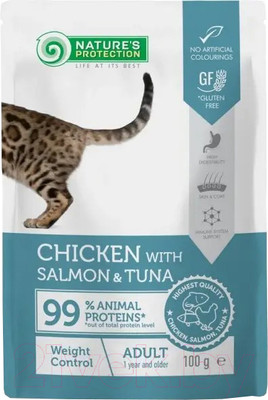 Влажный корм для кошек Nature's Protection Weight Control с курицей, лососем и тунцом / NPUPF63657 (100г)