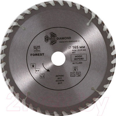 Пильный диск Trio Diamond FLL805
