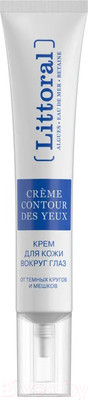 Крем для век Littoral От темных кругов и мешков с морскими водорослями (20мл)