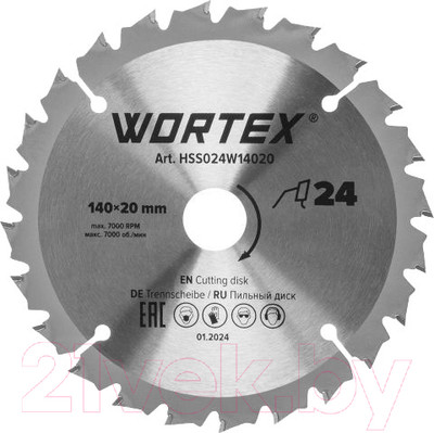 Пильный диск Wortex HSS024W14020