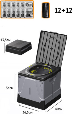 Портативный биотуалет Happy Home HH-021B (серый)