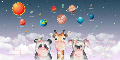 Фотообои листовые Citydecor Bubble Gum 8 (300x150см)