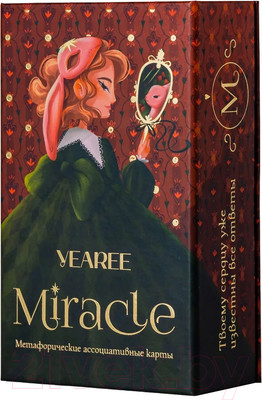 Гадальные карты Yearee Miracle Gold / 4816088500051