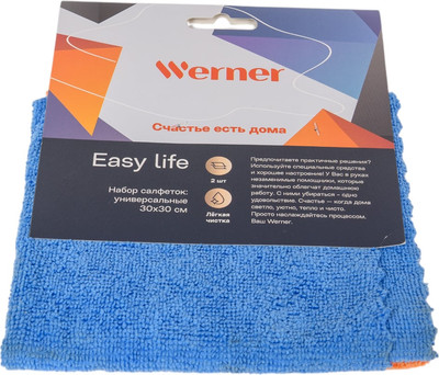 Набор салфеток хозяйственных Werner Easy life 52388 (2шт)