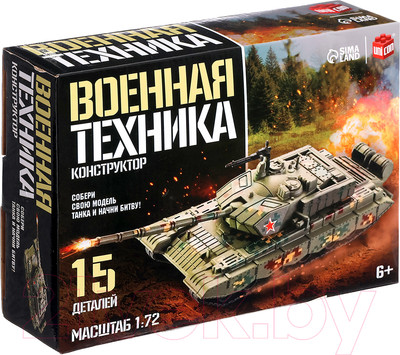 Конструктор Unicon Военная техника 23-21 / 9941221 (15эл)