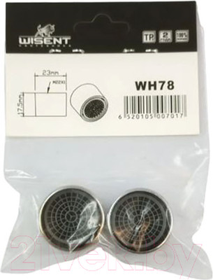 Аэратор для смесителя Wisent WH78 (2шт)