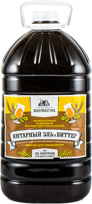 Солодовый экстракт Домашняя Мануфактура Янтарный эль и биттер (4.1кг)