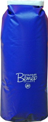 Гермомешок Вольный ветер ПВХ 80л / 21004 (синий)