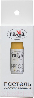 Пастель сухая ГАММА 210823_105 (охра светлая №105)